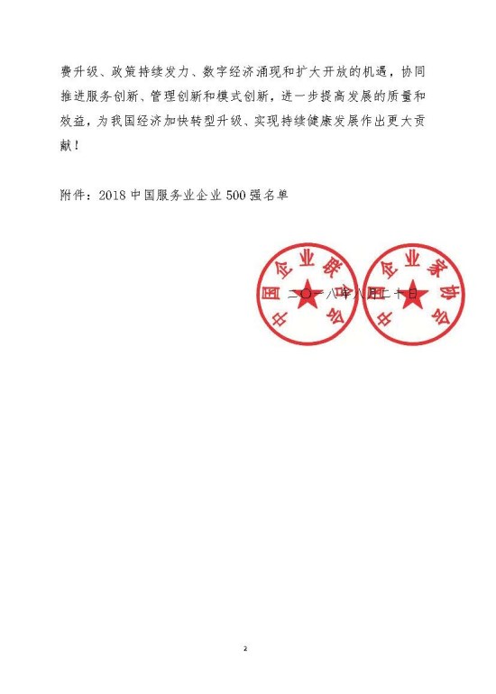彩名堂(中国区)官方网站入口