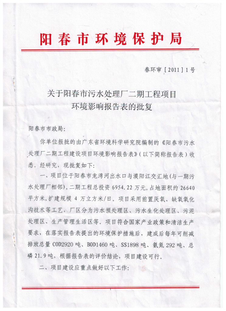 15538302881022642 彩名堂(中国区)官方网站入口