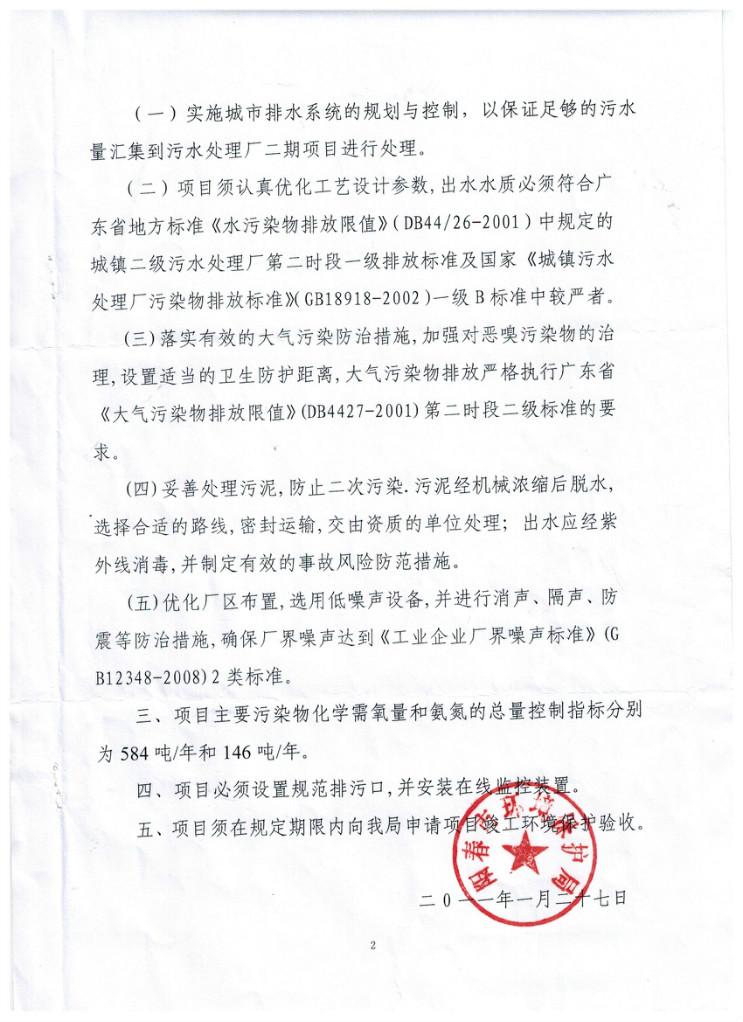 15538302881131297 彩名堂(中国区)官方网站入口