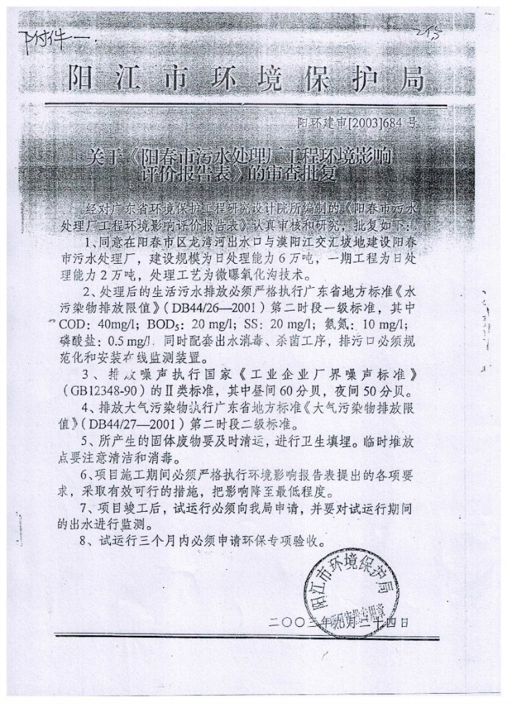 彩名堂(中国区)官方网站入口