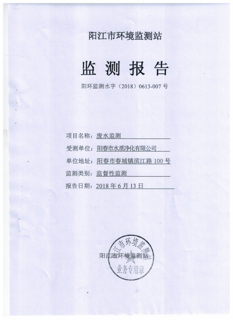 155383028845343 彩名堂(中国区)官方网站入口