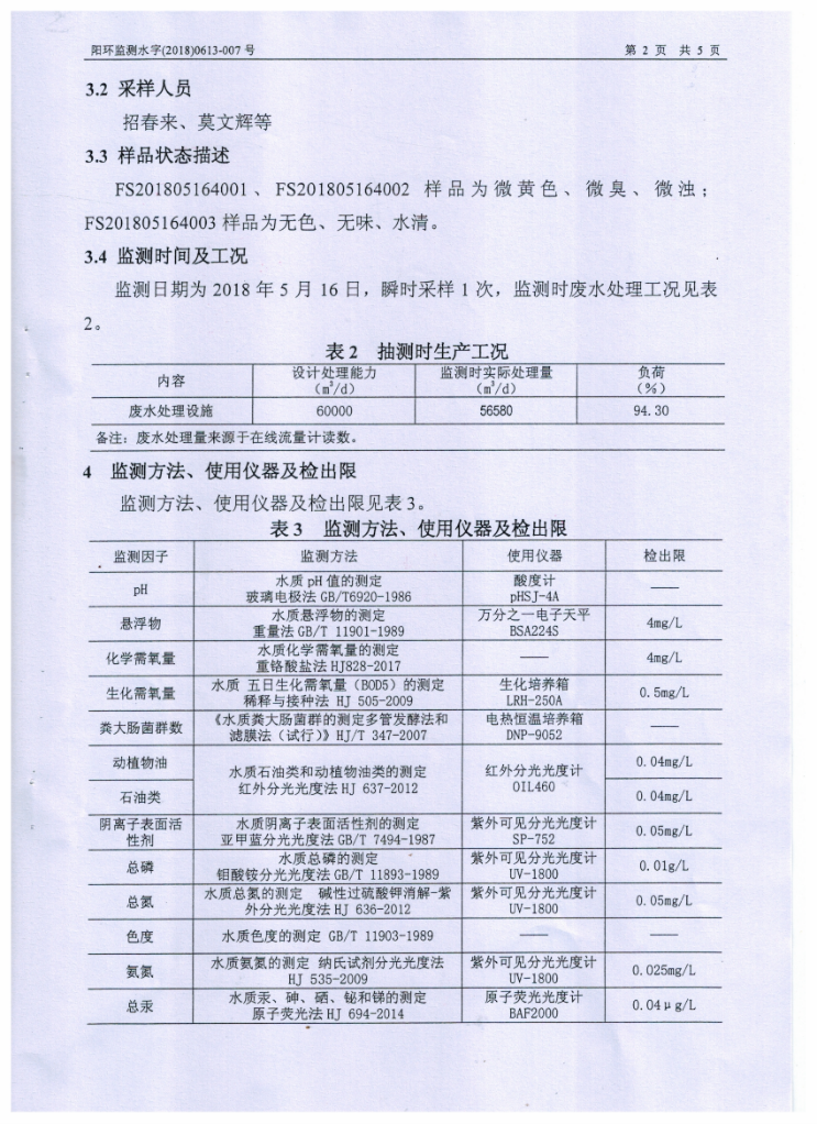 155383028864752 彩名堂(中国区)官方网站入口