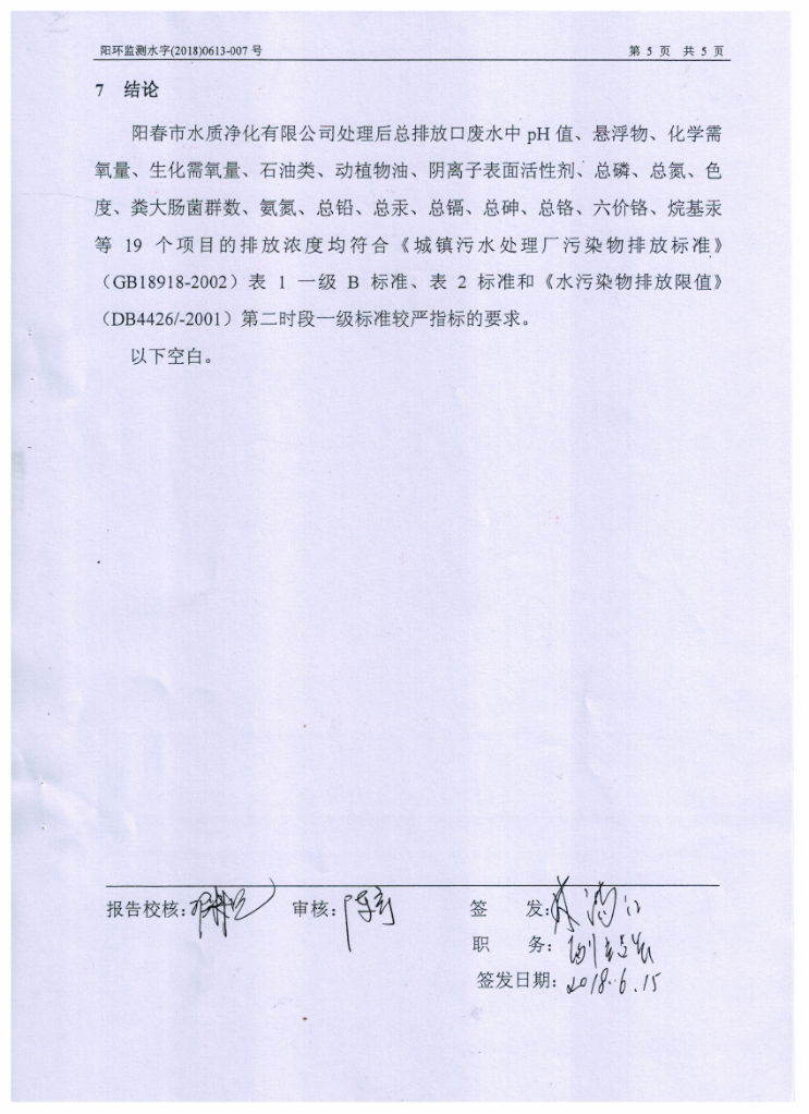 155383028894454 彩名堂(中国区)官方网站入口