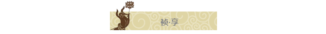 彩名堂(中国区)官方网站入口