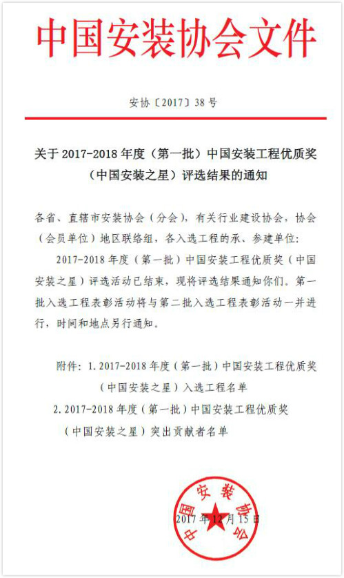 彩名堂(中国区)官方网站入口