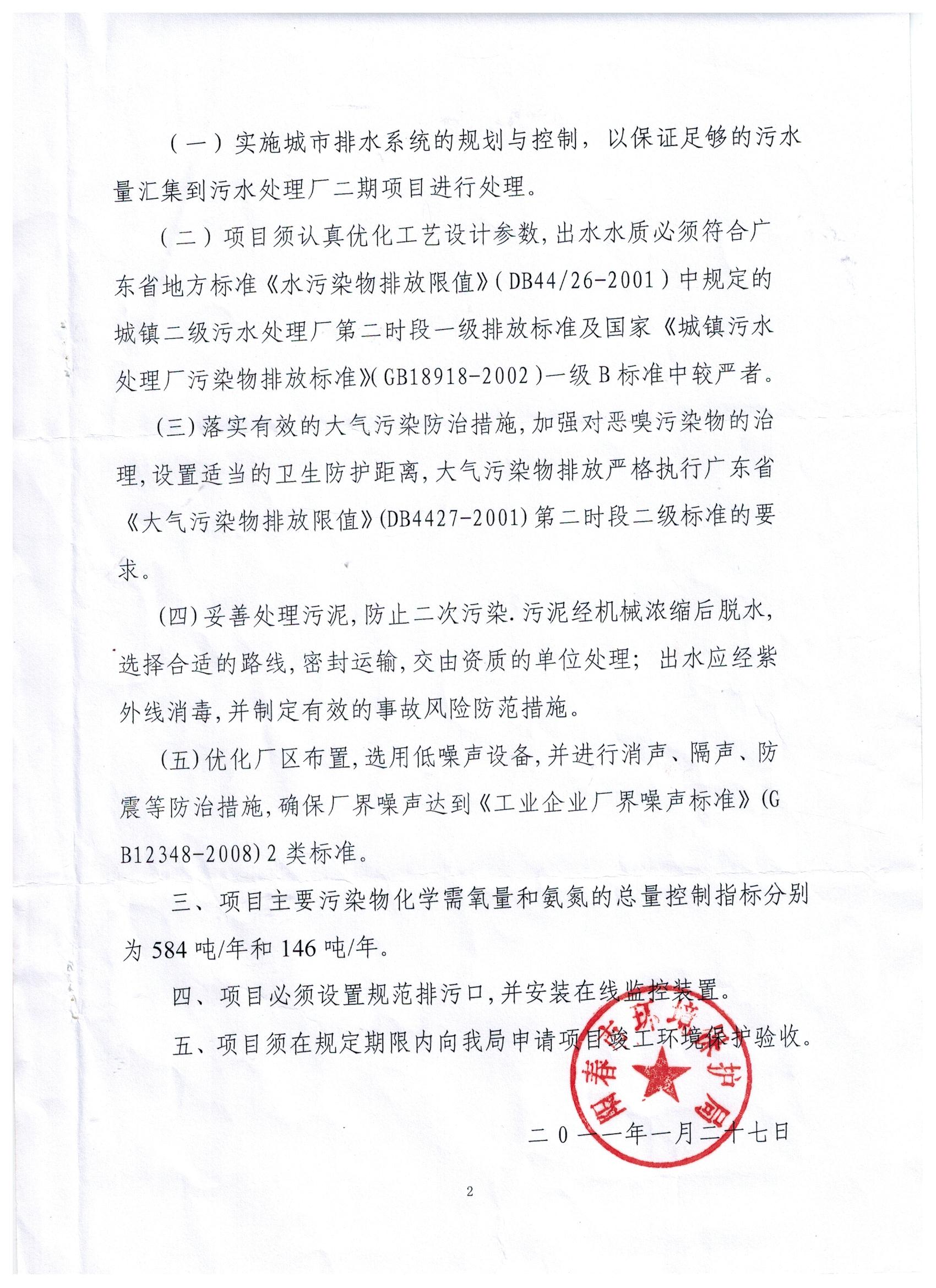 彩名堂(中国区)官方网站入口