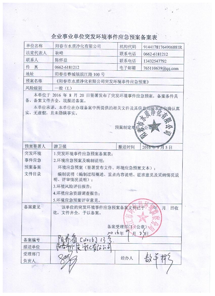 彩名堂(中国区)官方网站入口