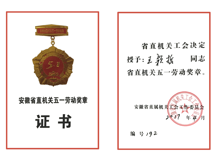 1553830337311249 彩名堂(中国区)官方网站入口
