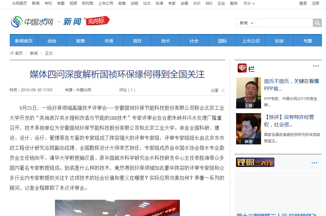 彩名堂(中国区)官方网站入口