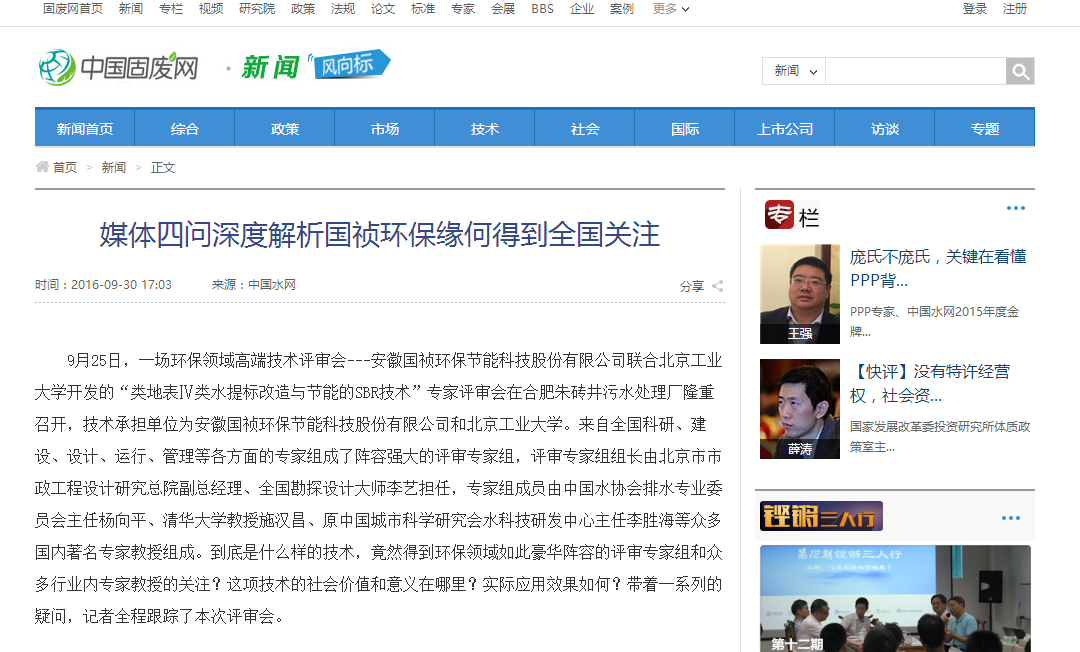 彩名堂(中国区)官方网站入口
