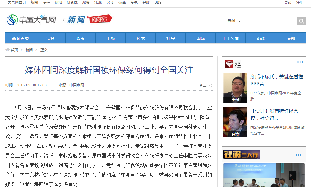 彩名堂(中国区)官方网站入口