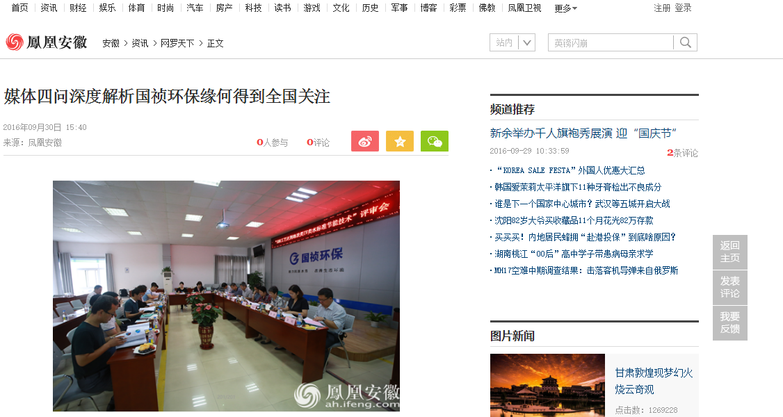 彩名堂(中国区)官方网站入口