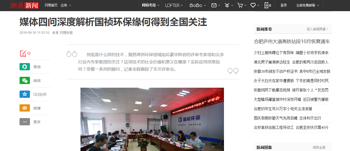 彩名堂(中国区)官方网站入口