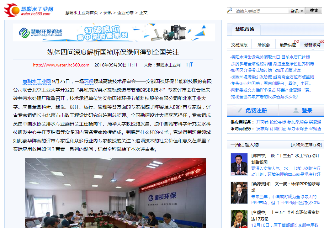 彩名堂(中国区)官方网站入口