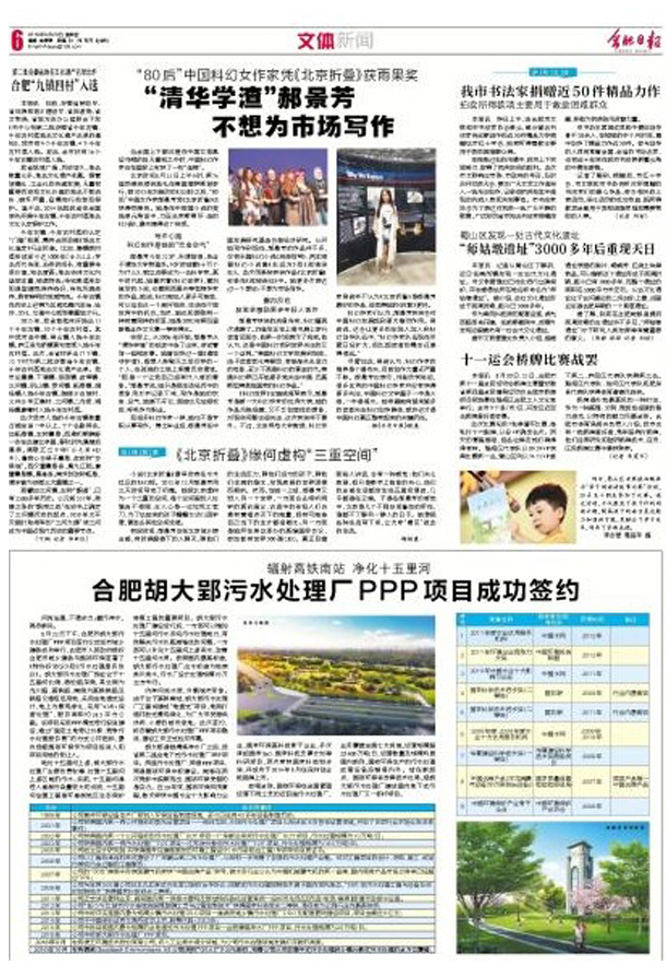 彩名堂(中国区)官方网站入口