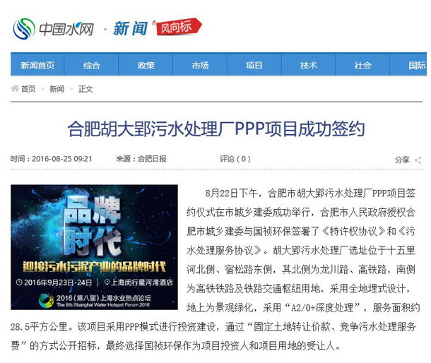 彩名堂(中国区)官方网站入口
