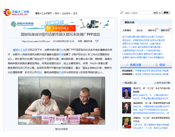 彩名堂(中国区)官方网站入口