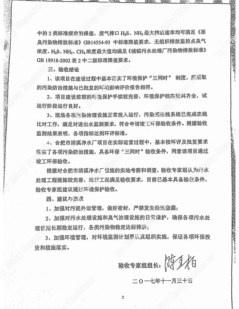 彩名堂(中国区)官方网站入口